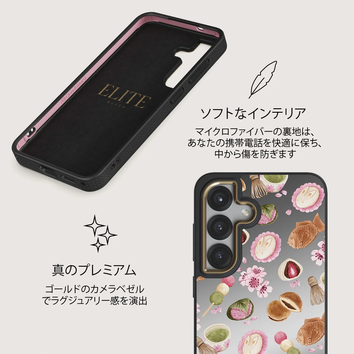 Café Haru - Samsung Galaxy S25 Plus ケース