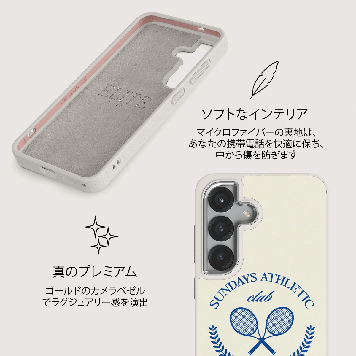 Leisure Club - Samsung Galaxy S25 ケース
