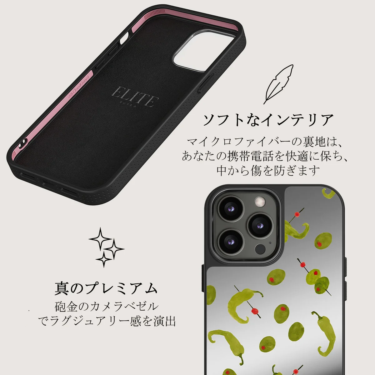 Aperitivo - iPhone 12 Pro ケース