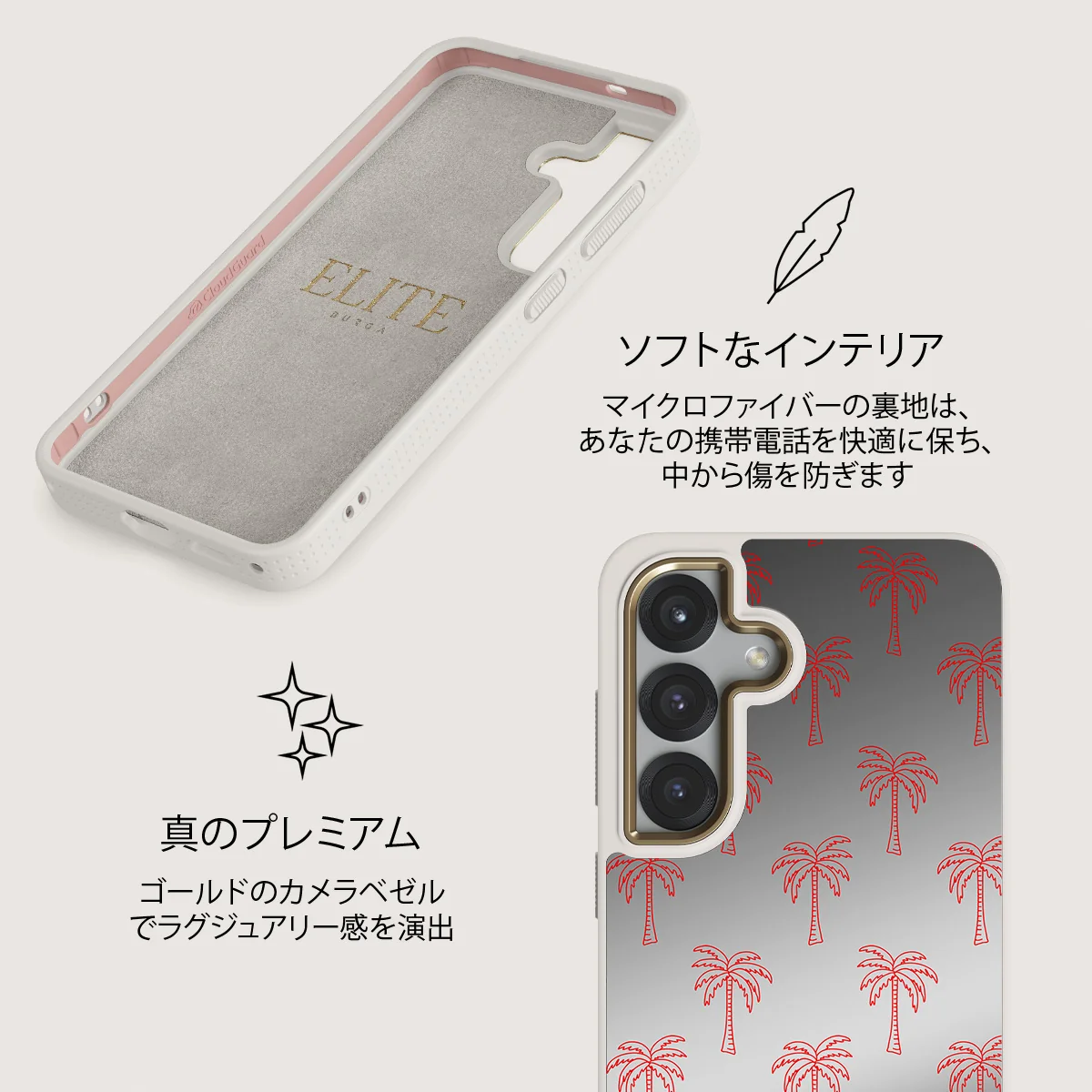 Happy Hour - Samsung Galaxy S25 ケース