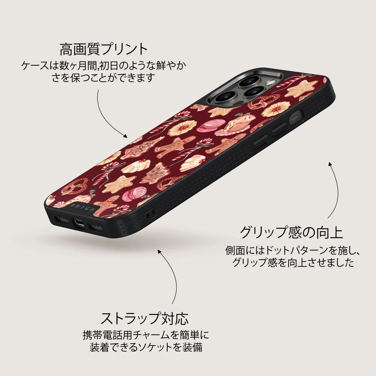 Cookie Jar - iPhone 12 Pro ケース