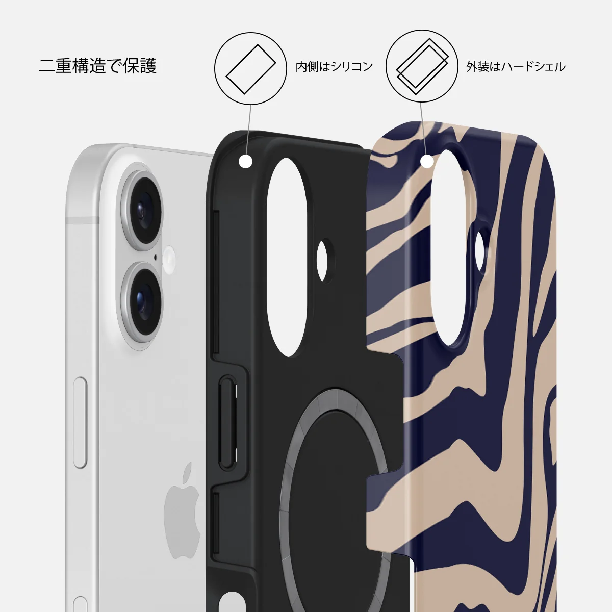 Vigilant - iPhone 16 ケース