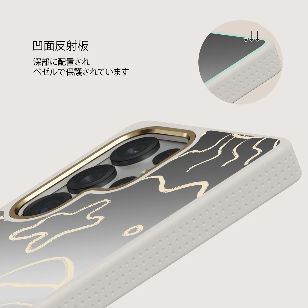 Eclipse - Samsung Galaxy S25 Ultra ケース