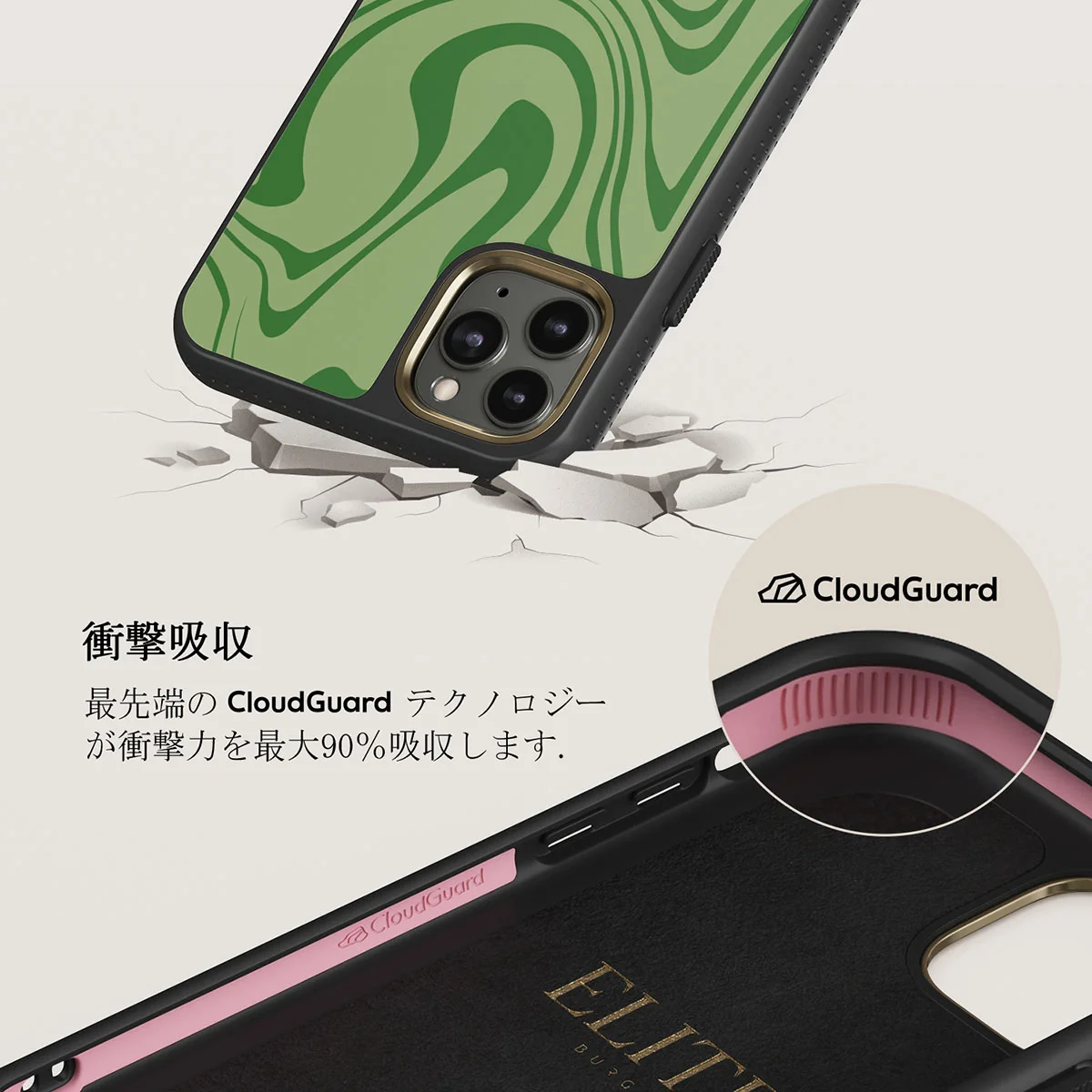 Funky Sensation - iPhone 11 Pro Max ケース