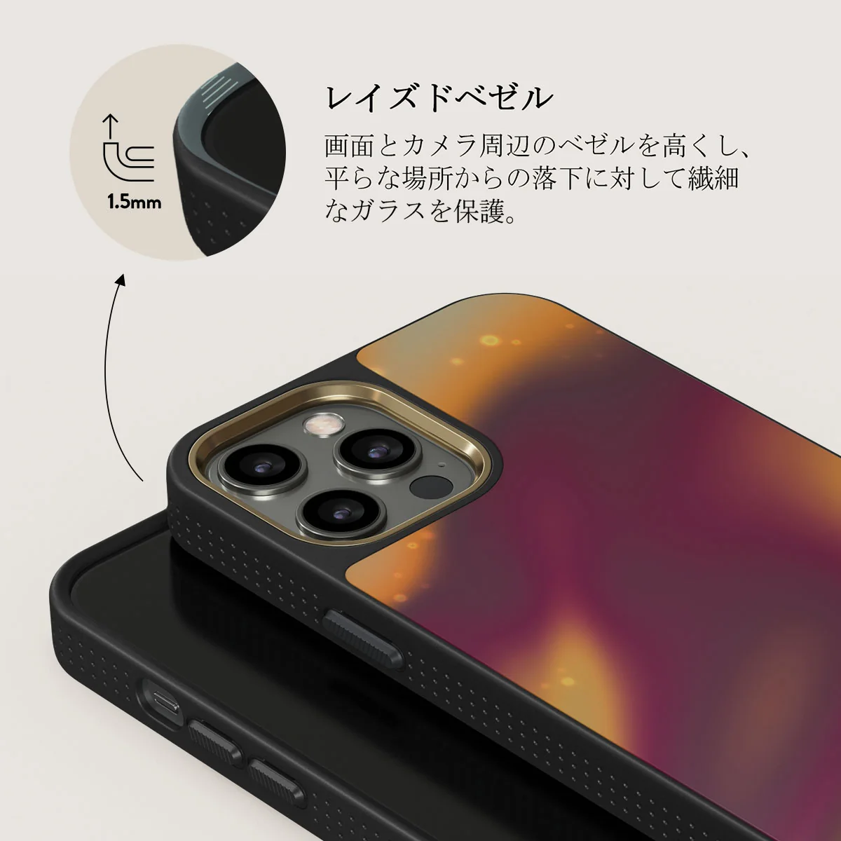 Twin Flame - iPhone 12 Pro ケース