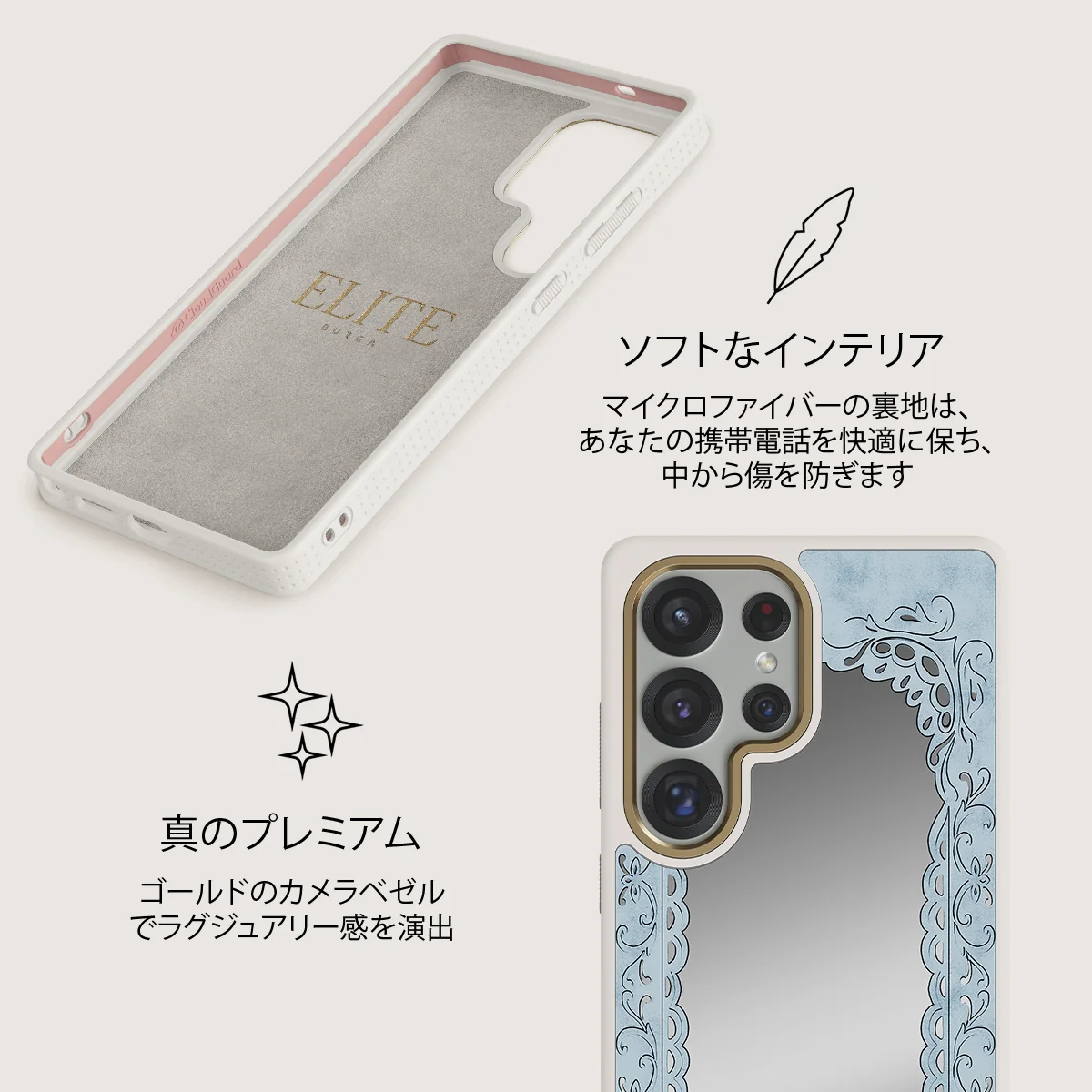 Looking Glass - Samsung Galaxy S25 Ultra ケース