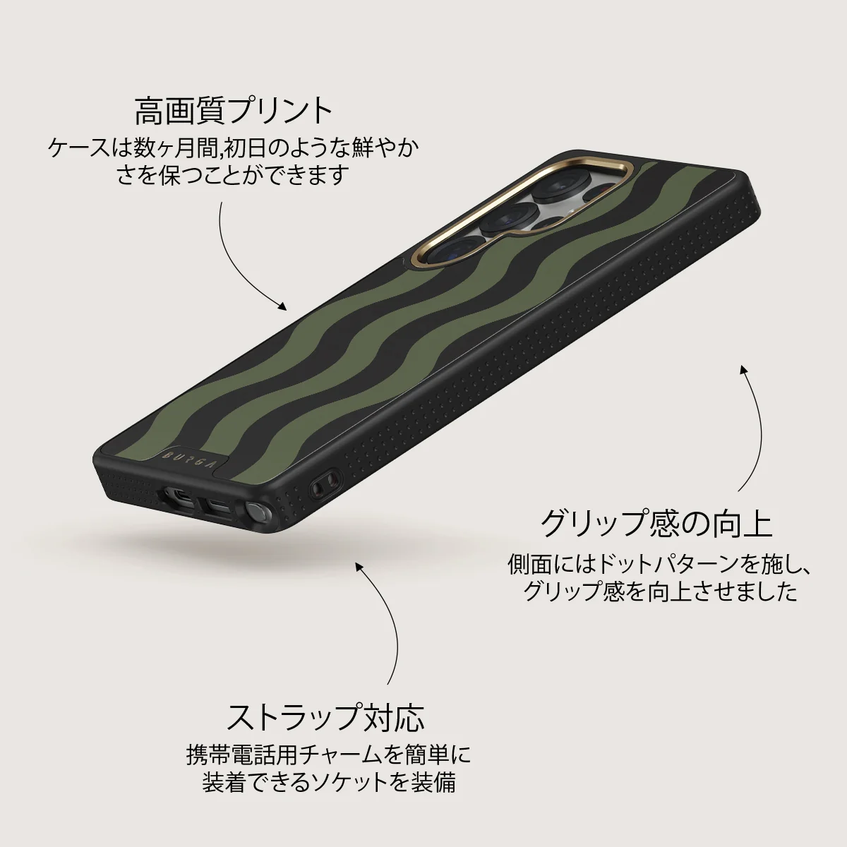 Double Take - Samsung Galaxy S25 Ultra ケース