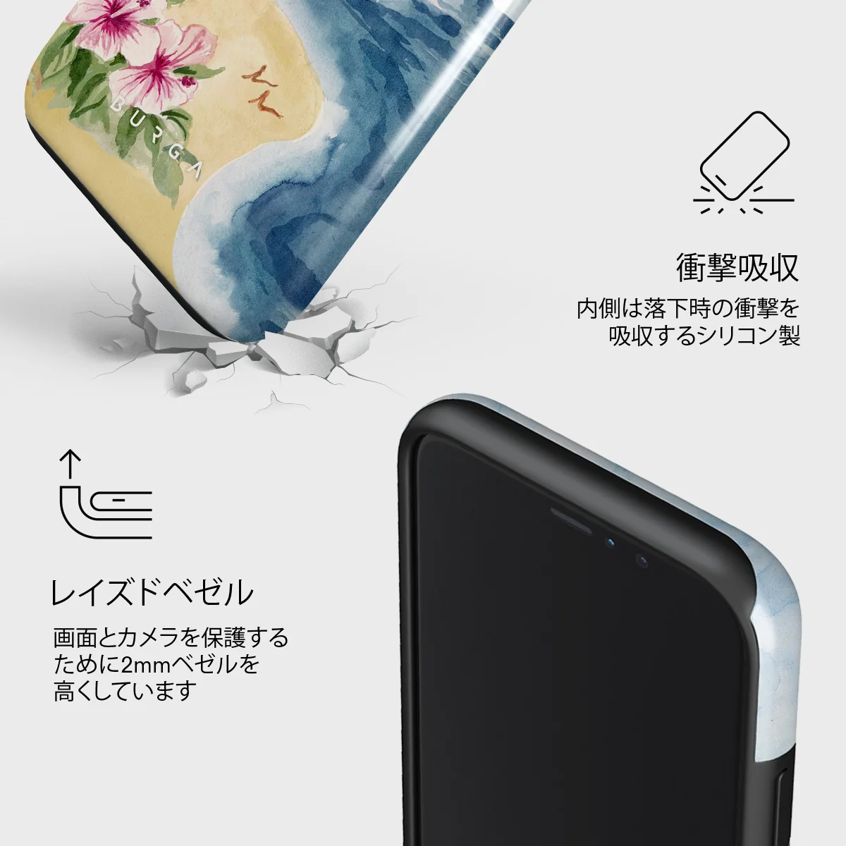 Escape - iPhone 11 Pro Max ケース