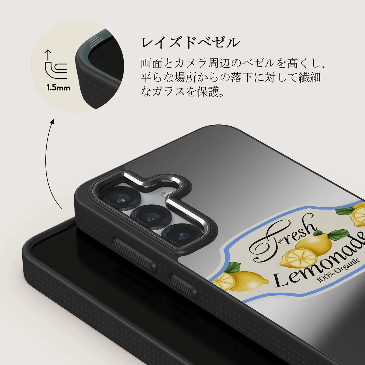 Frizzante - Samsung Galaxy S25 Plus ケース