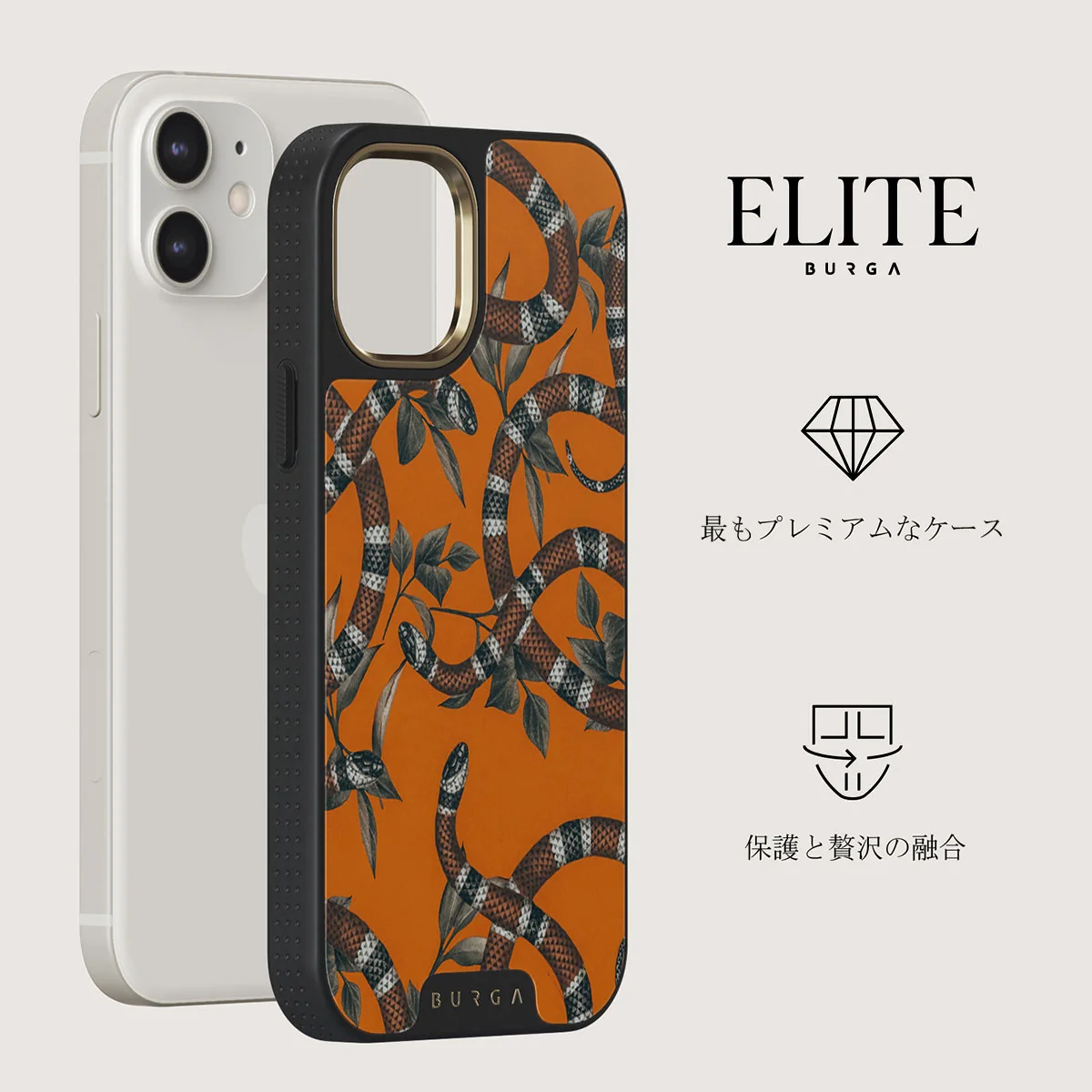 Bitter Apricot - Snake iPhone 12 ケース