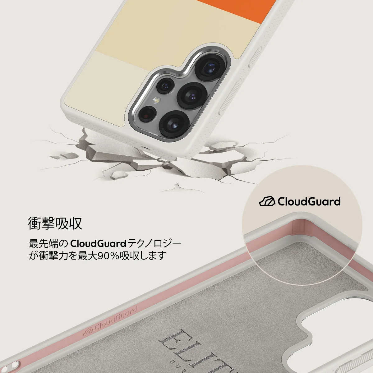 Triple Take - Samsung Galaxy S25 Ultra ケース