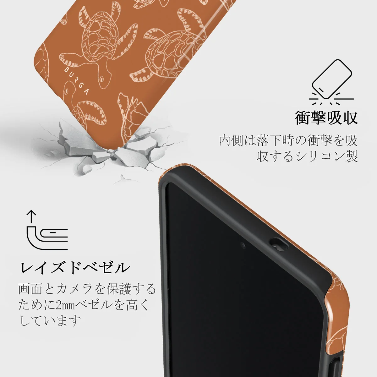 Earth Shell - Samsung Galaxy S25 Edge ケース