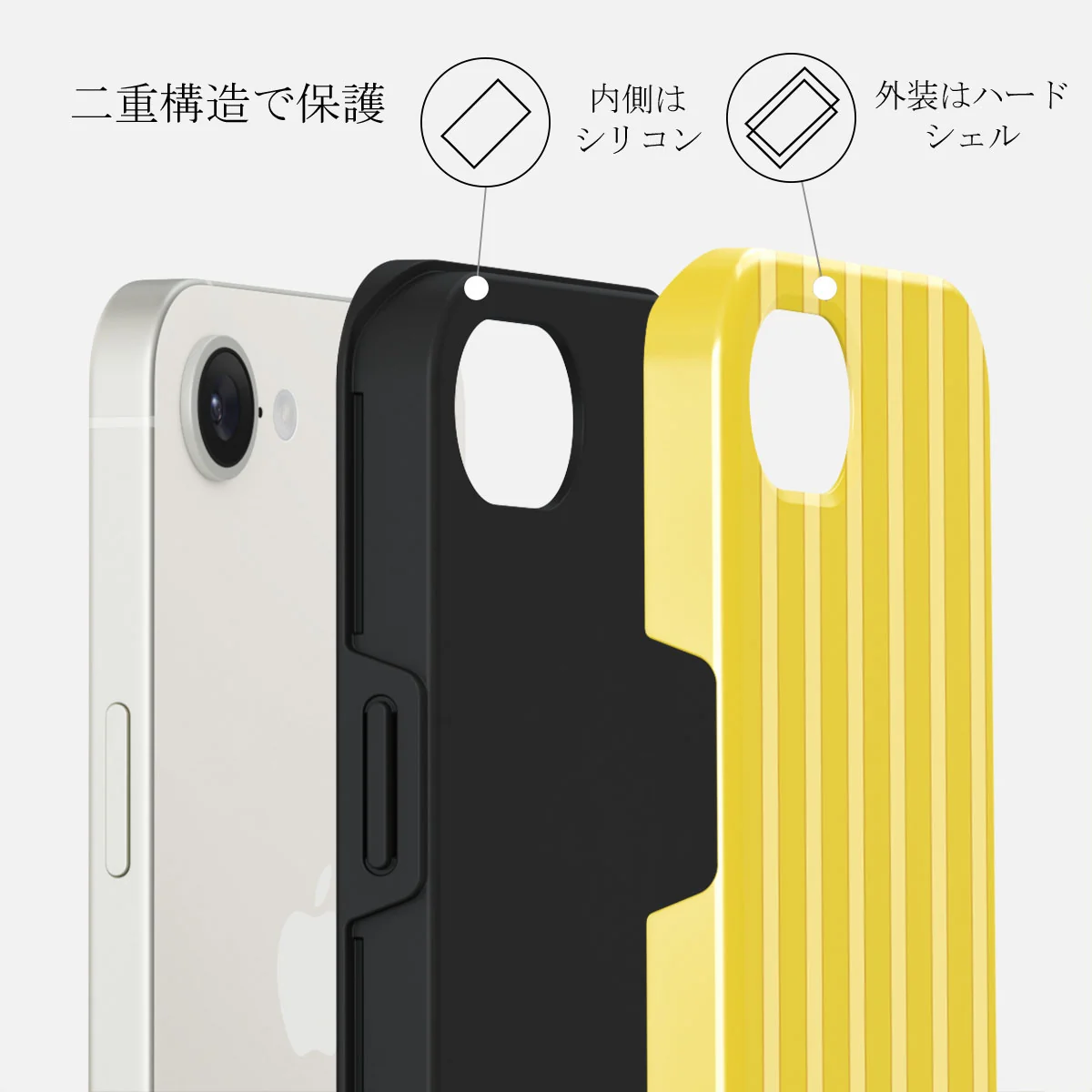 Sunbreak - iPhone 16e ケース