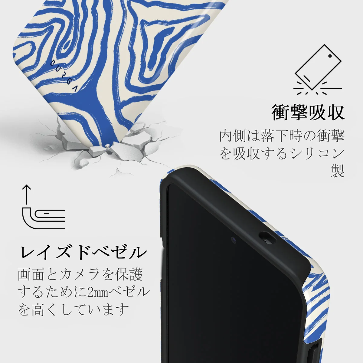 Seven Seas - Samsung Galaxy S25 Plus ケース