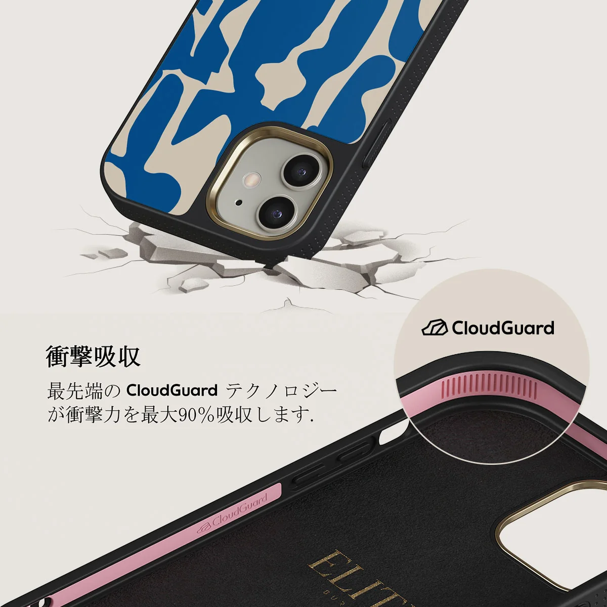 Mirage - iPhone 12 ケース