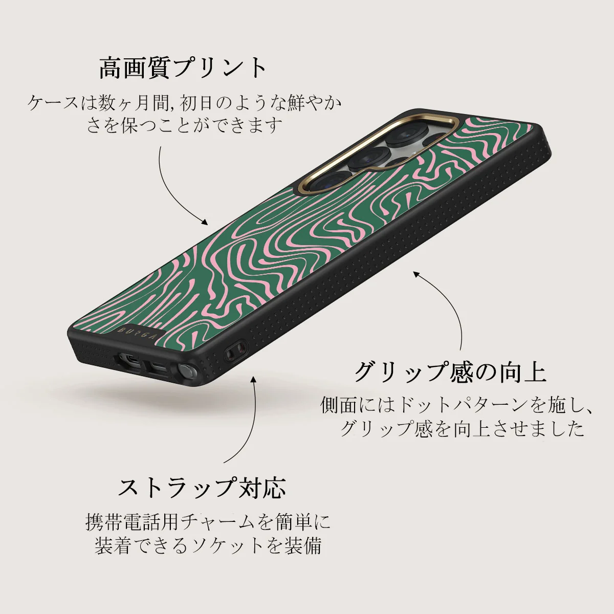 Hawaiian Breeze - Samsung Galaxy S25 Ultra ケース