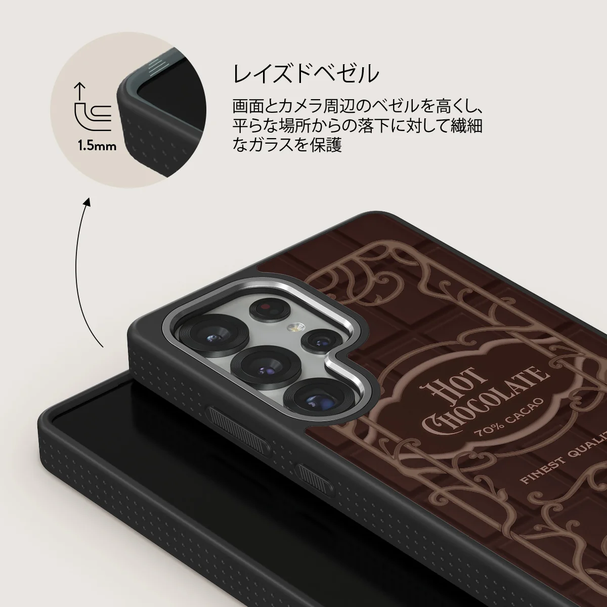 Hot Chocolate - Samsung Galaxy S25 Ultra ケース