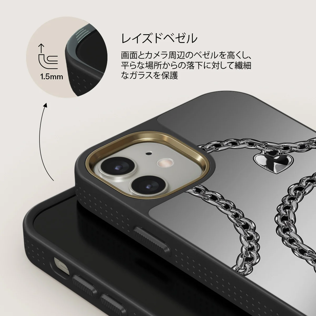Cold Heart - iPhone 12 ケース
