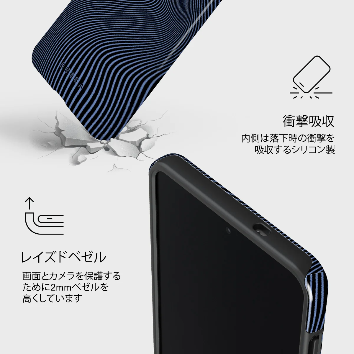 Pulse - Samsung Galaxy S25 Edge ケース
