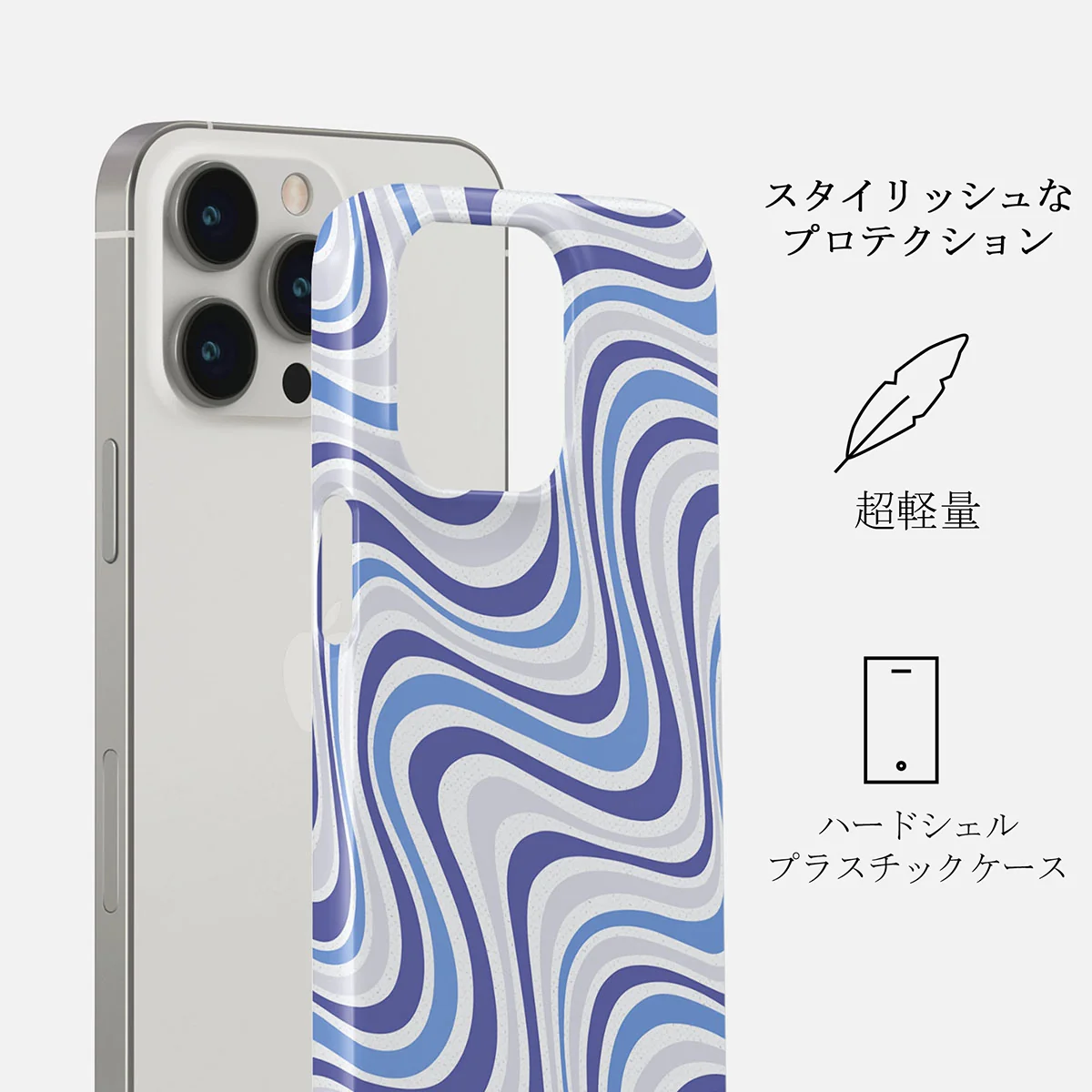 Stay Groovy - iPhone 13 Pro ケース