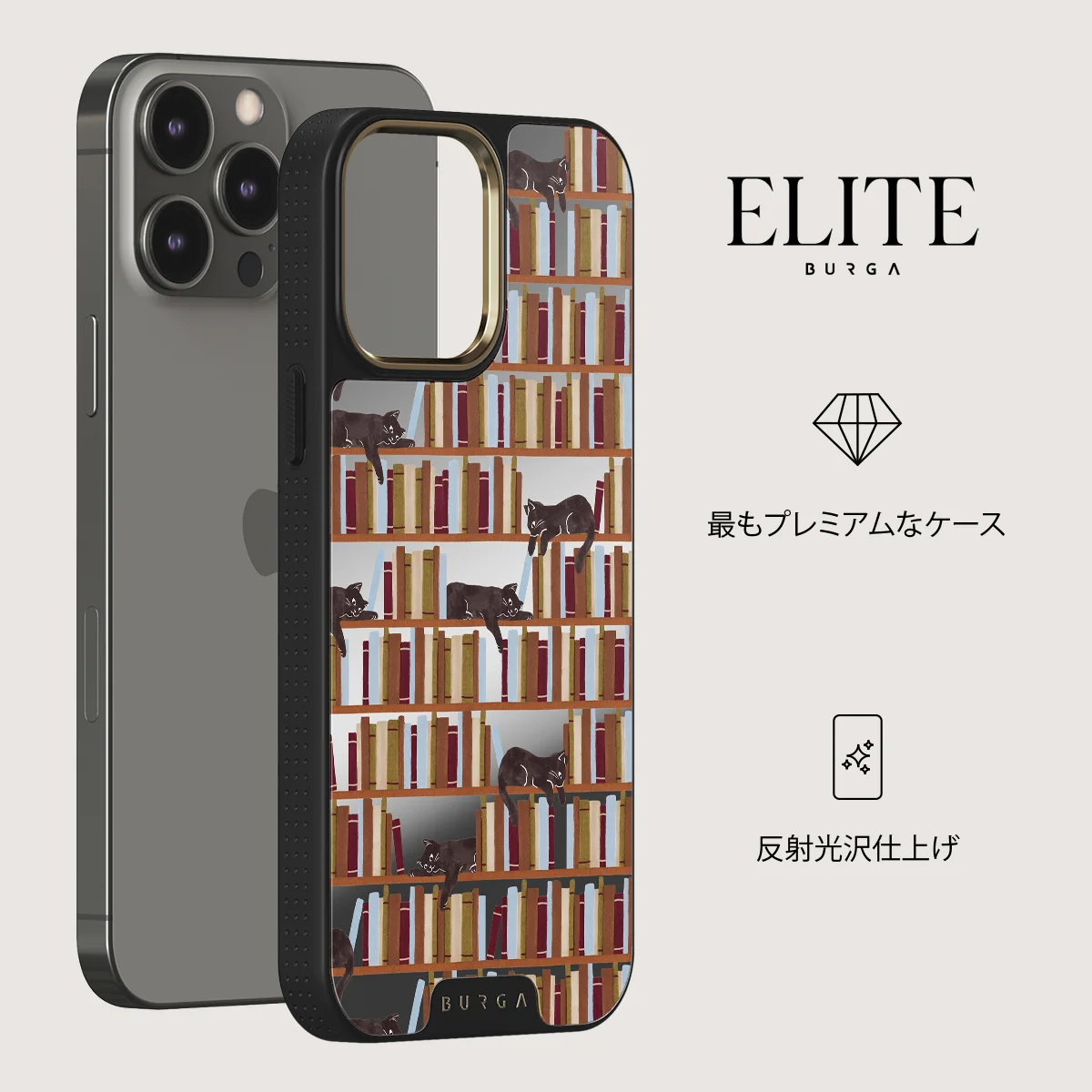 Ex Libris - iPhone 12 Pro ケース
