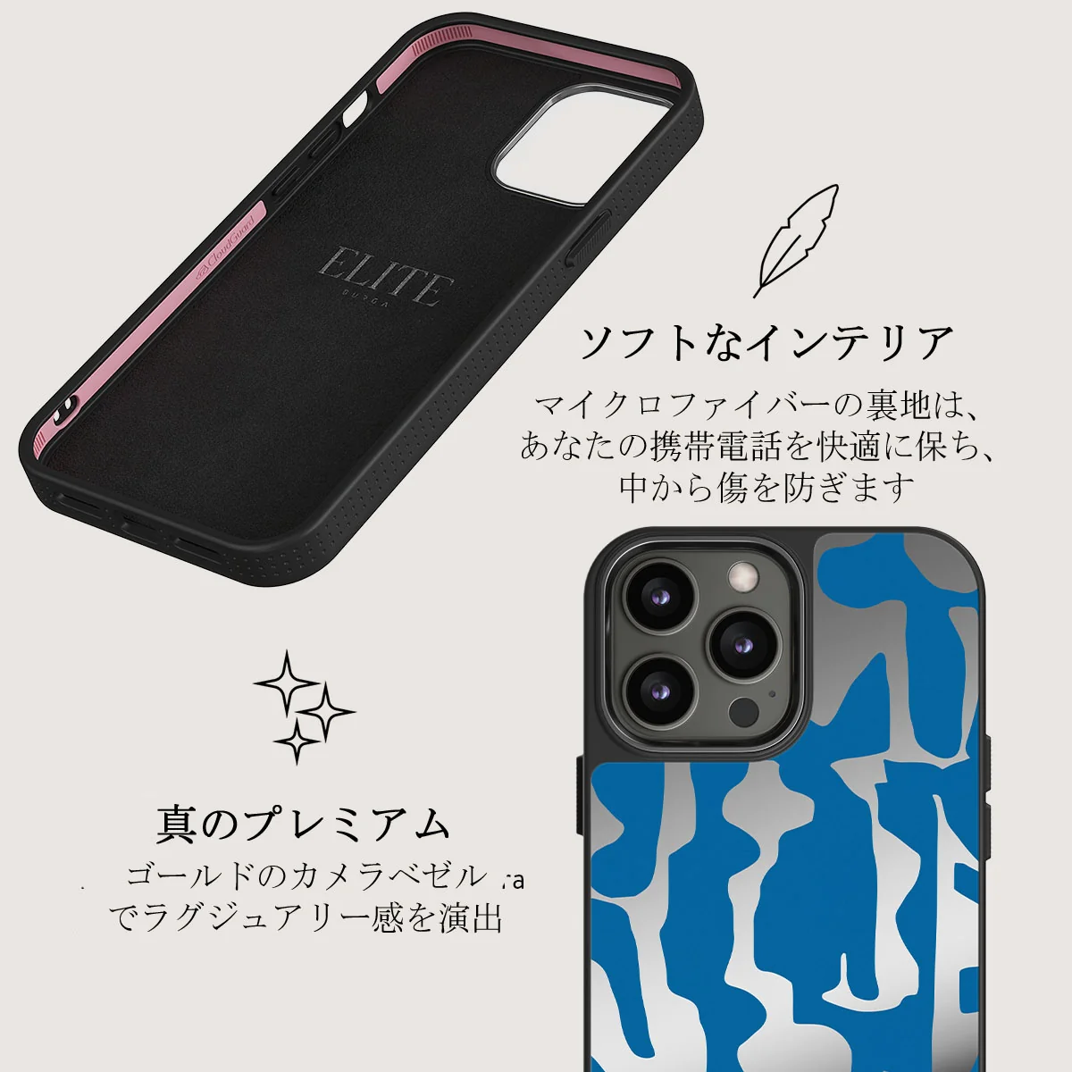 Mirage - iPhone 12 Pro ケース