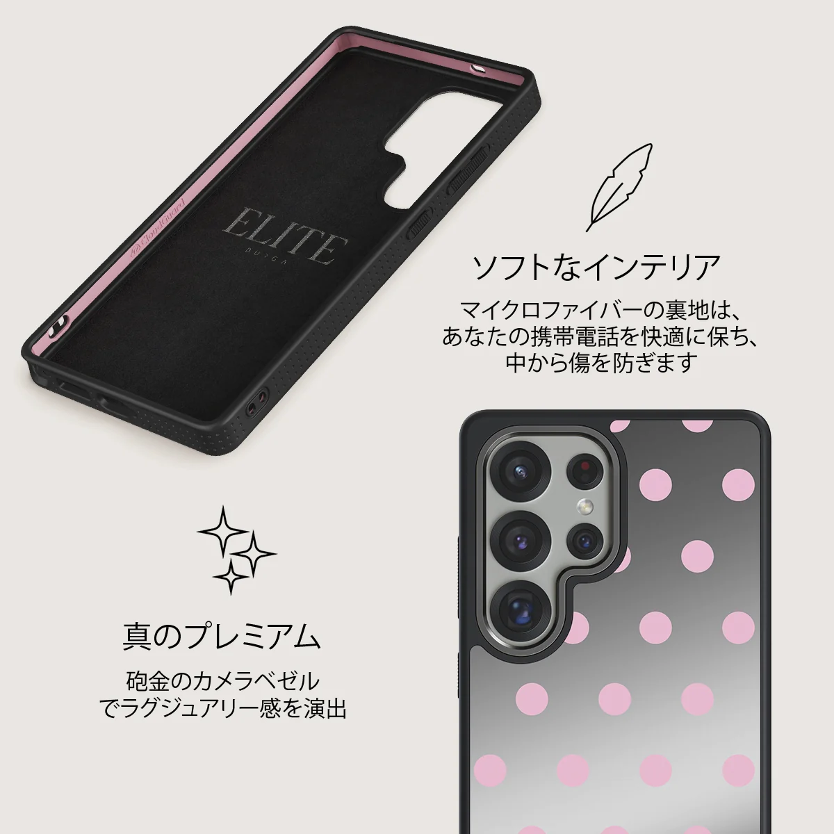 Berry Bliss - Samsung Galaxy S25 Ultra ケース