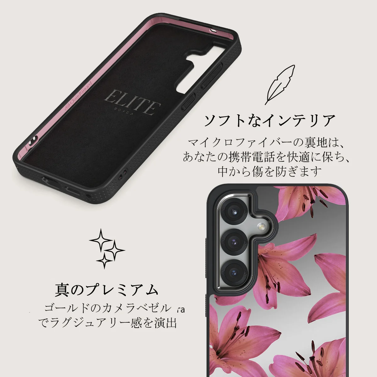 Eden - Samsung Galaxy S25 ケース