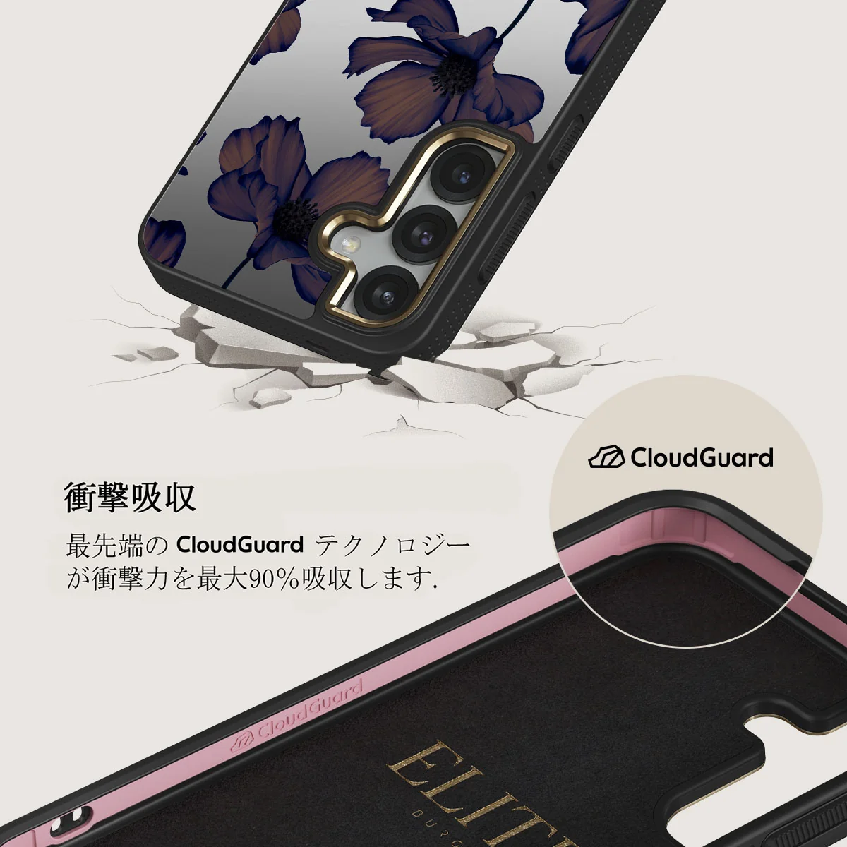 Velvet Night - Samsung Galaxy S25 ケース