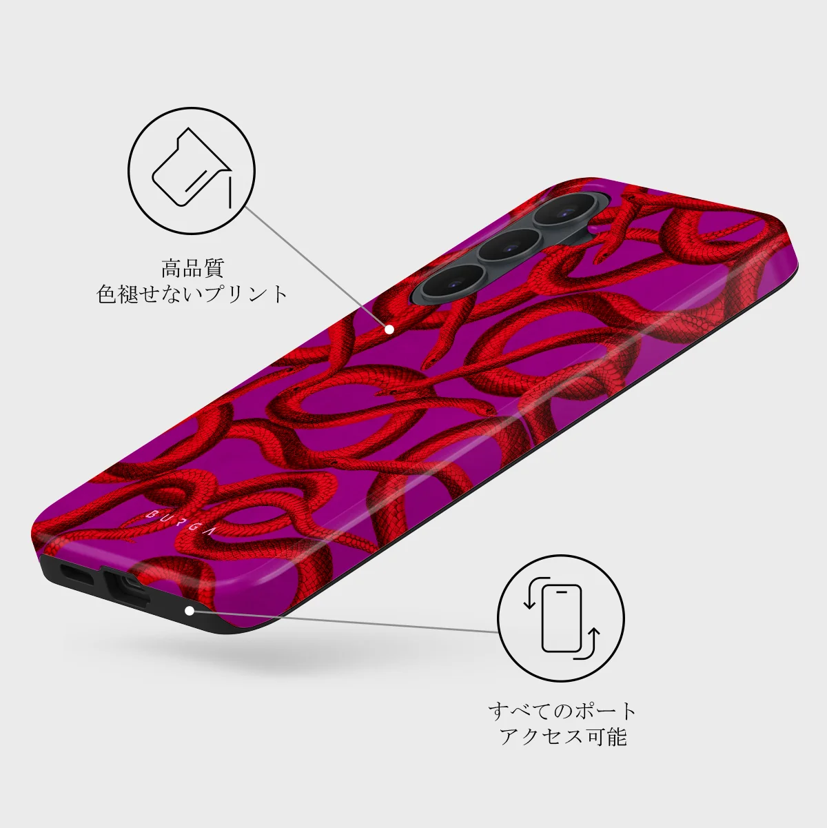 Watch Out - Samsung Galaxy S26 FE ケース