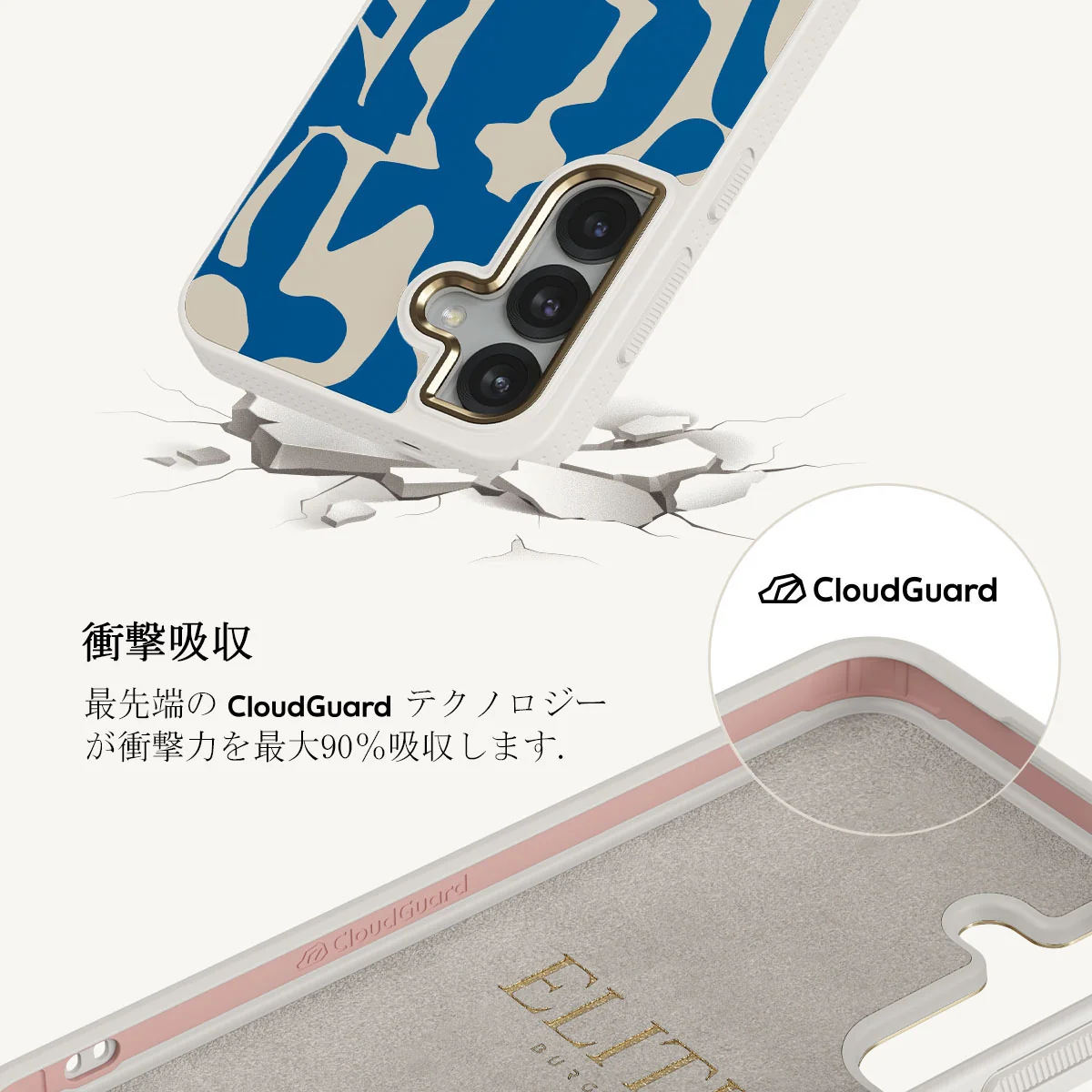 Mirage - Samsung Galaxy S25 Plus ケース