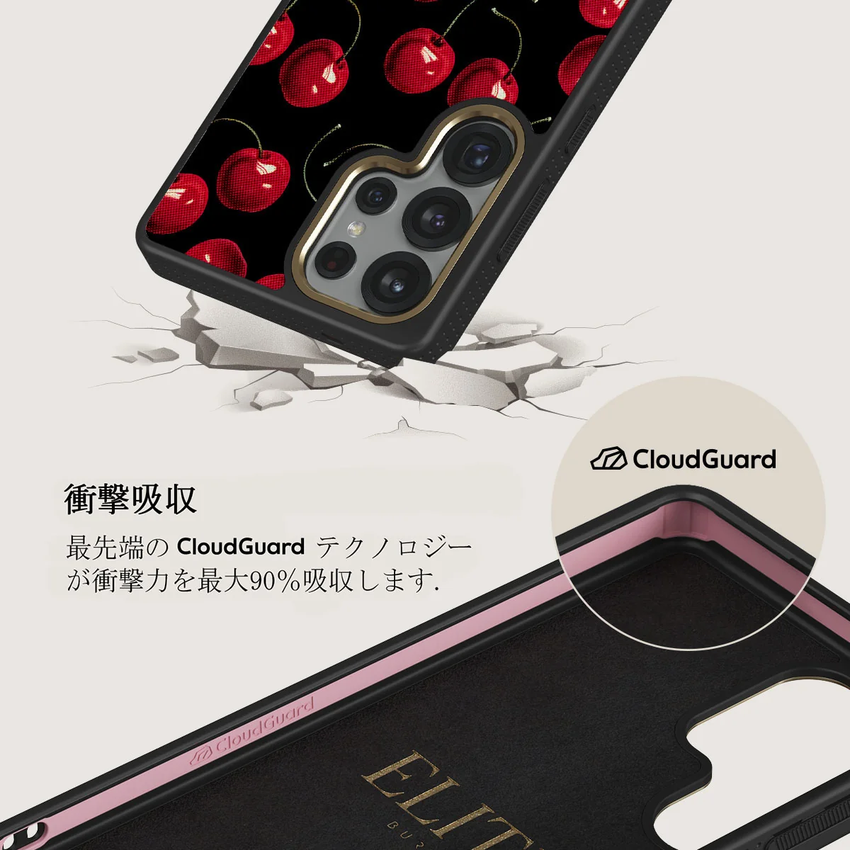 Cherrybomb - Samsung Galaxy S25 Ultra ケース