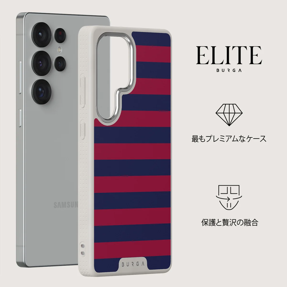 Game Changer - Samsung Galaxy S25 Ultra ケース