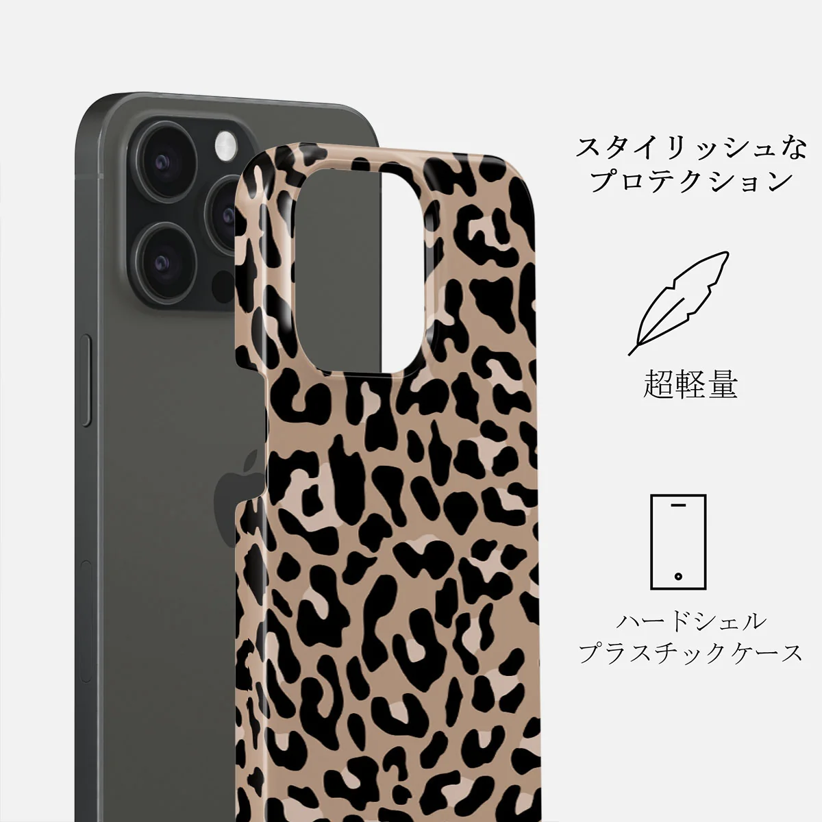 Pure Instinct - iPhone 15 Pro ケース