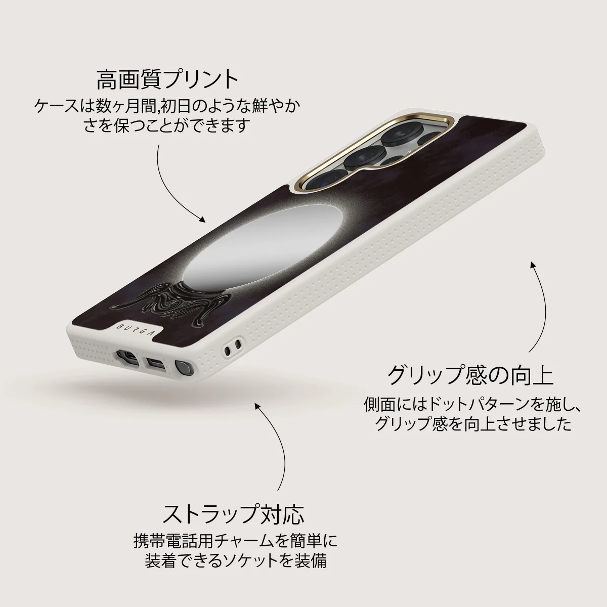 Fate - Samsung Galaxy S25 Ultra ケース