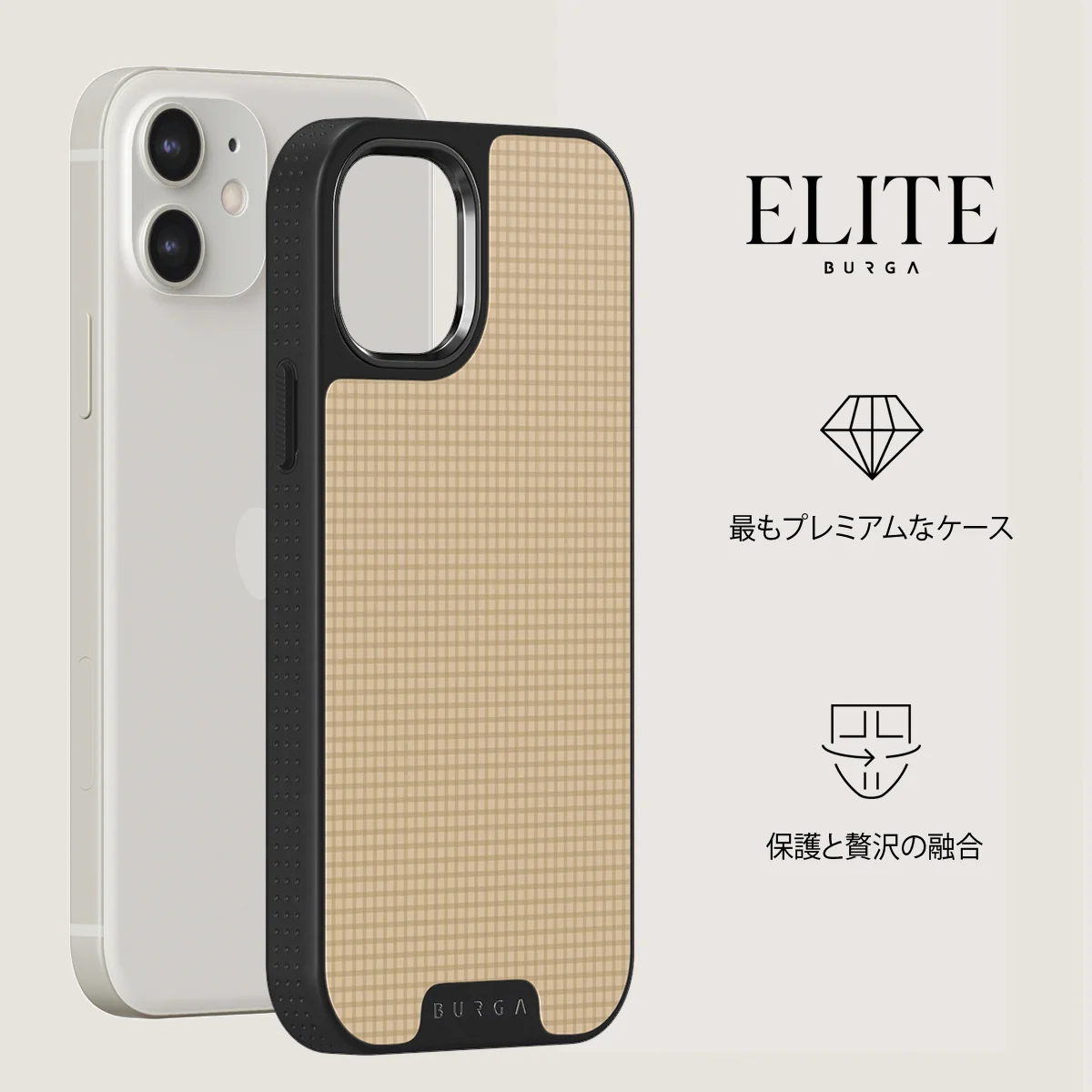 Linen - iPhone 12 ケース