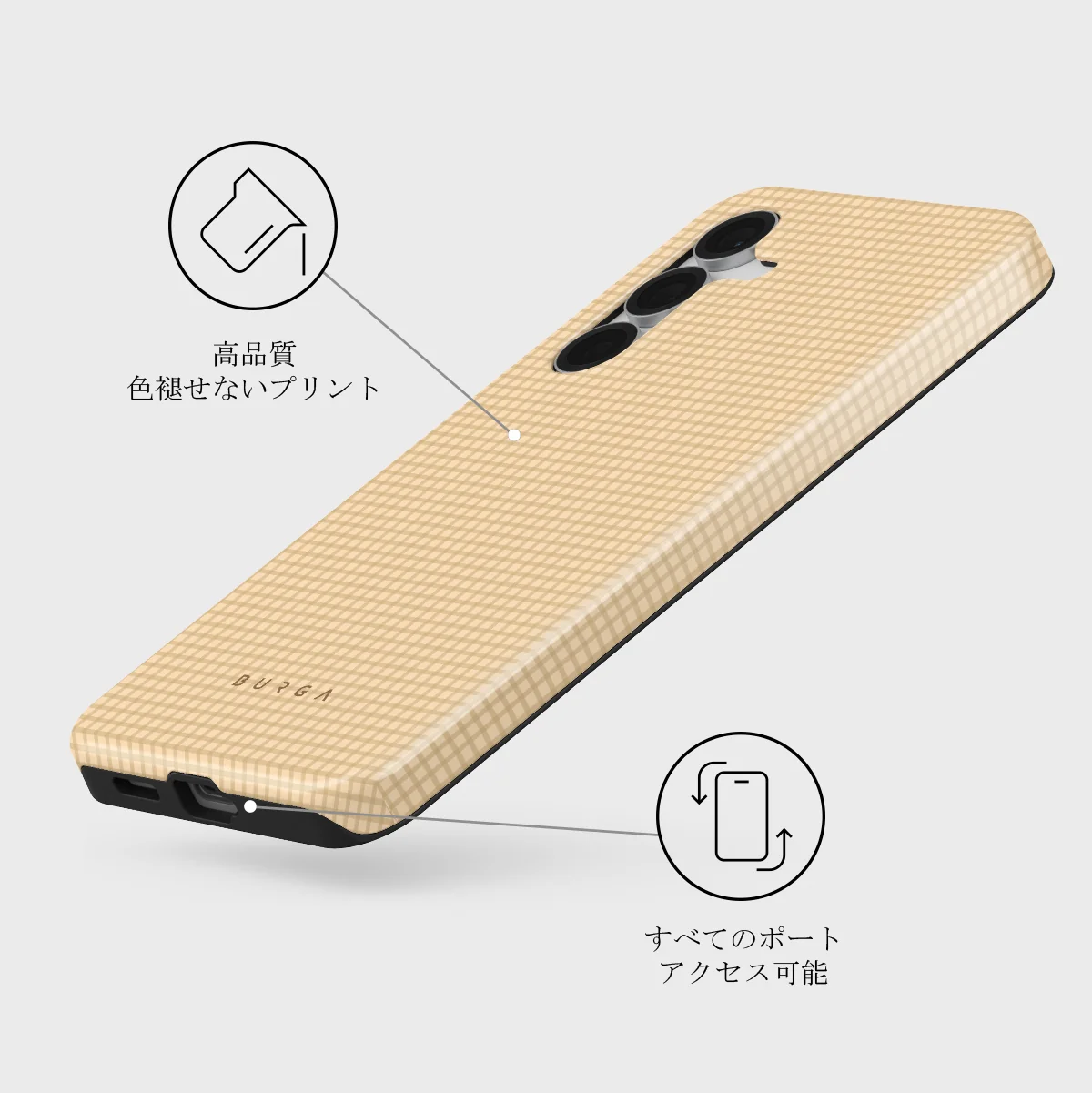 Linen - Samsung Galaxy S25 FE ケース