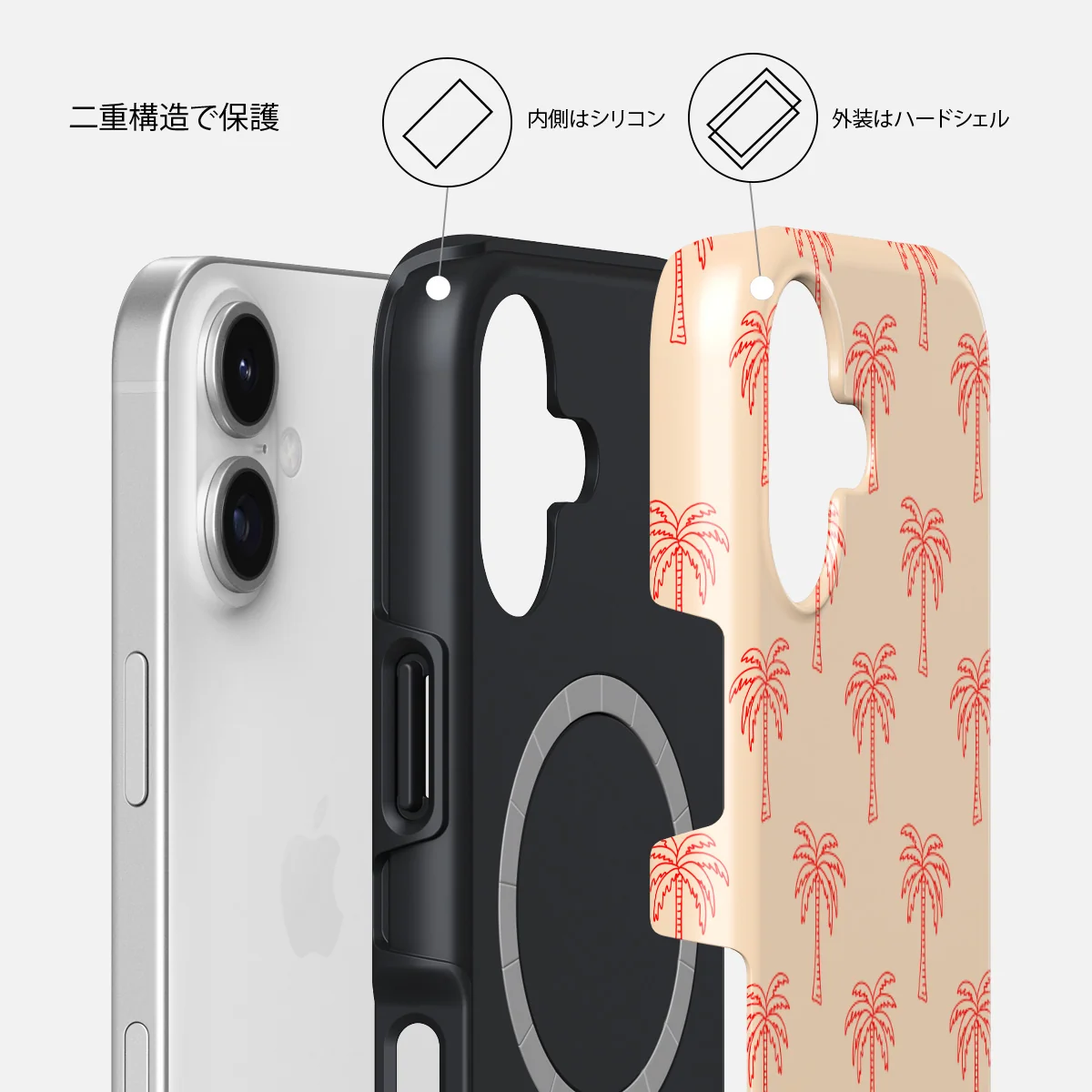 Happy Hour - iPhone 17 ケース