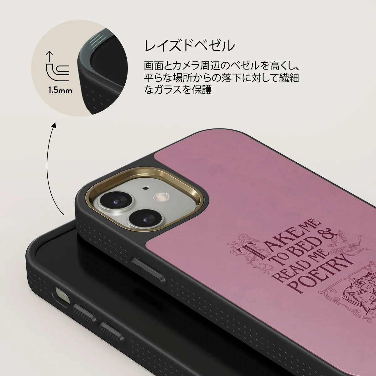Read Me - iPhone 12 ケース