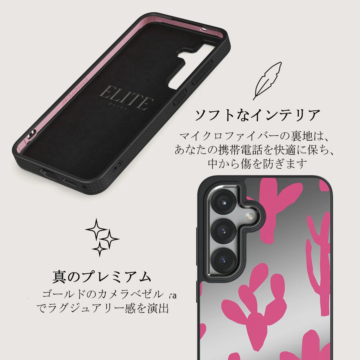 Serenade - Samsung Galaxy S25 Plus ケース