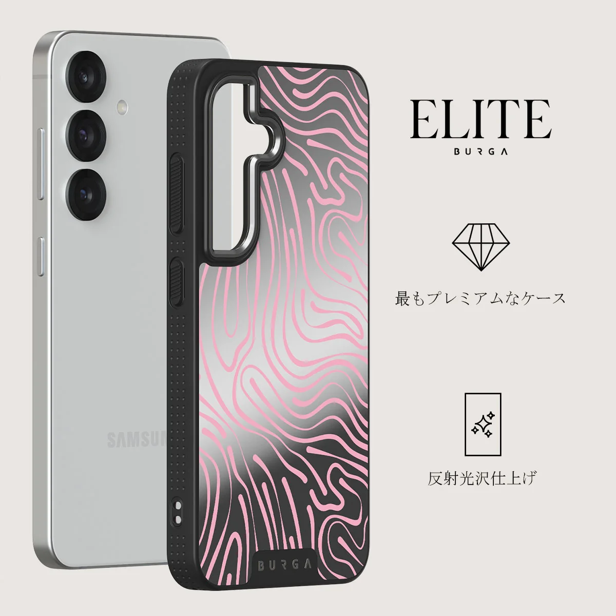 Hawaiian Breeze - Samsung Galaxy S25 Plus ケース