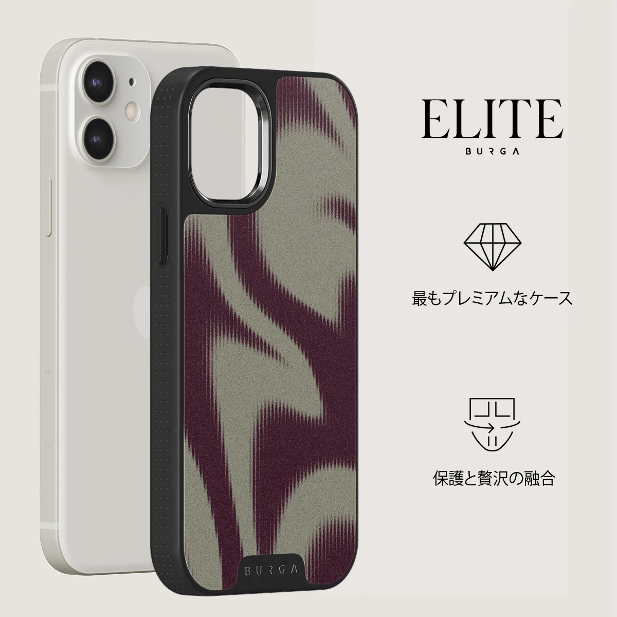 Phantom - iPhone 12 ケース