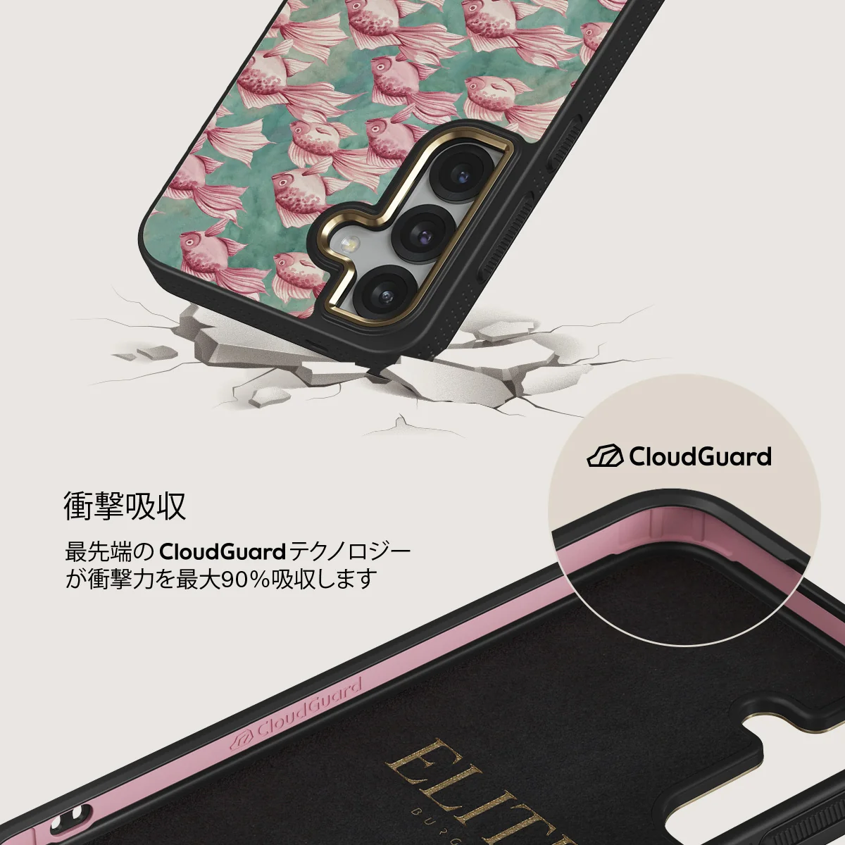 Yume - Samsung Galaxy S25 Plus ケース