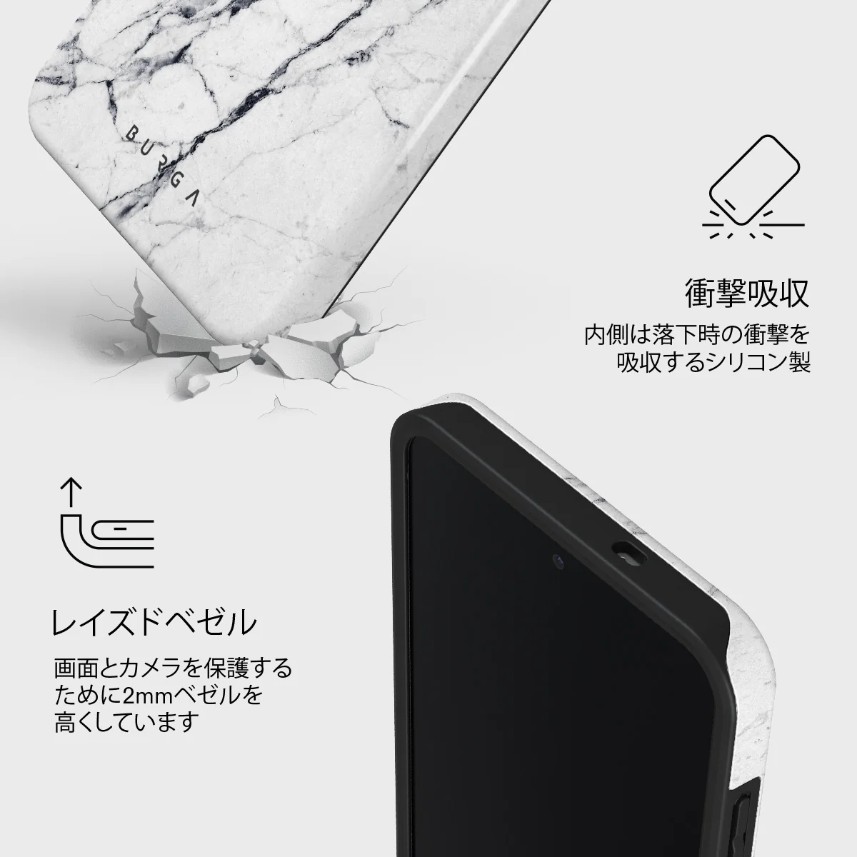 Satin White - Samsung Galaxy S25 FE ケース