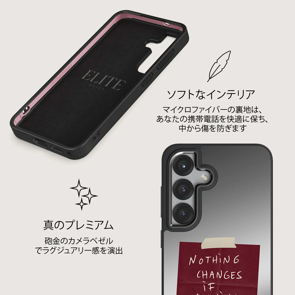 Nothing Changes - Samsung Galaxy S25 Plus ケース
