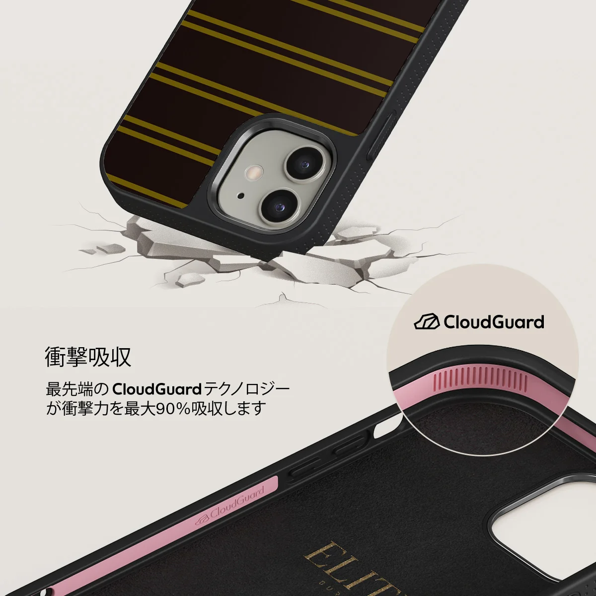 Freshman - iPhone 12 ケース