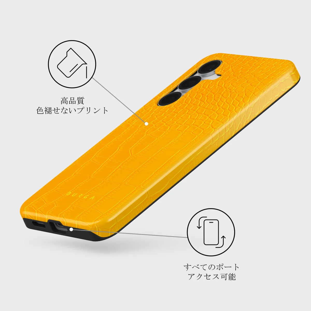 Canary Yellow - Samsung Galaxy S25 FE ケース