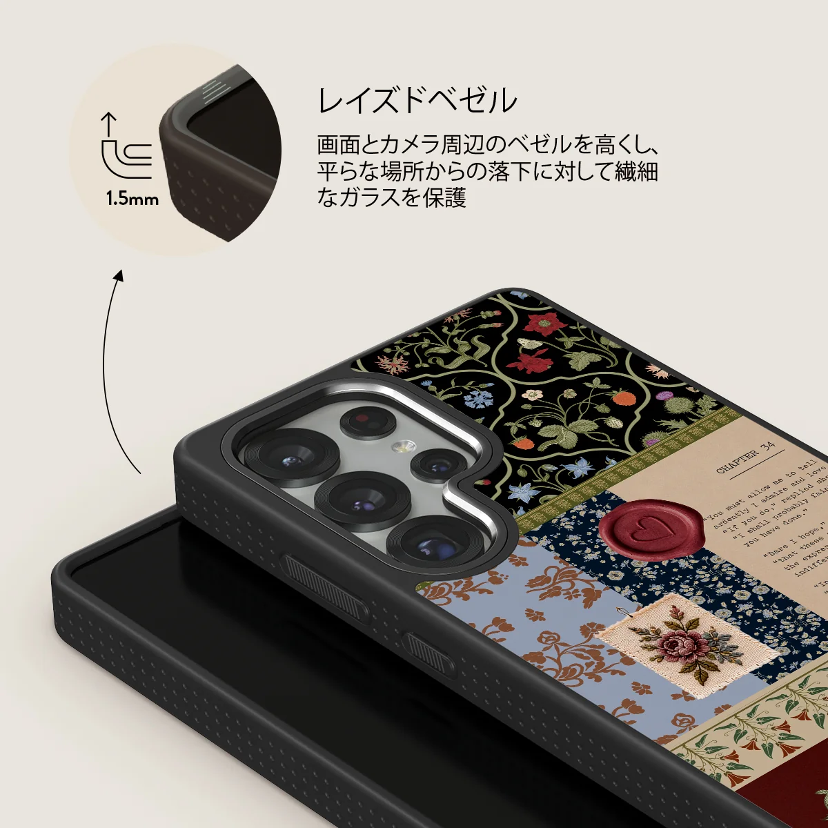 Chapter 34 - Samsung Galaxy S25 Ultra ケース
