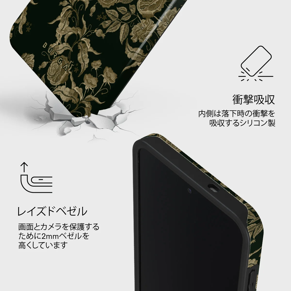 Destiny - Samsung Galaxy S25 FE ケース