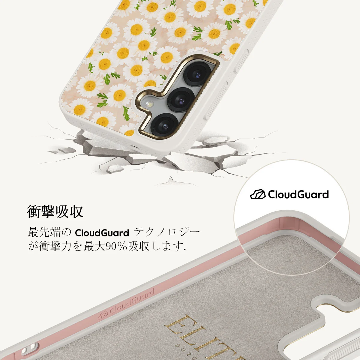 Pure Bliss - Samsung Galaxy S25 Plus ケース